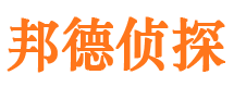 东湖市私家侦探